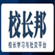 河南企业信息公示登记系统